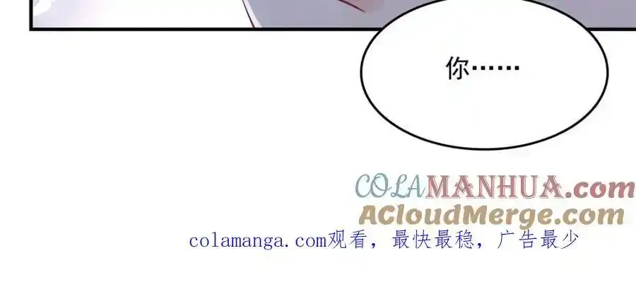 第466话 我喜欢你 第101页