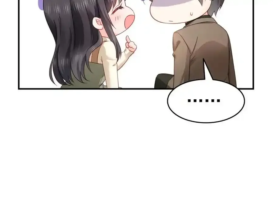 第467话 我可不是正人君子 第8页