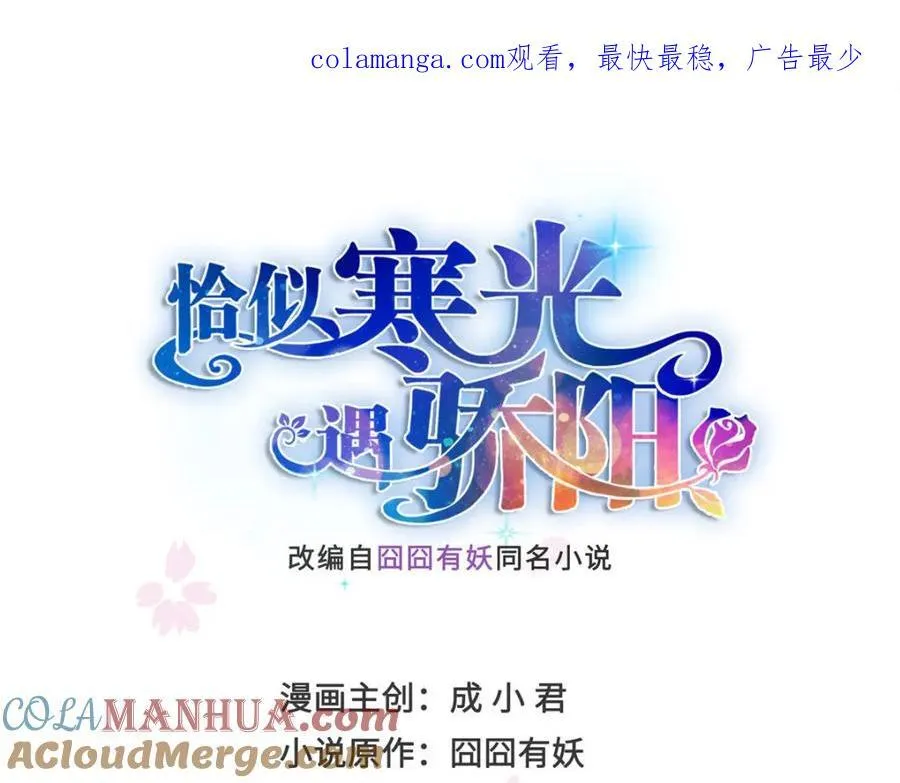 第468话 我们私奔吧？ 第1页