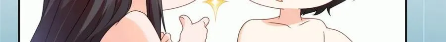 第468话 我们私奔吧？ 第12页