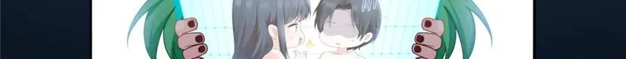 第468话 我们私奔吧？ 第15页
