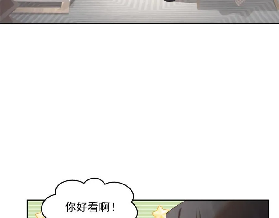 第468话 我们私奔吧？ 第19页