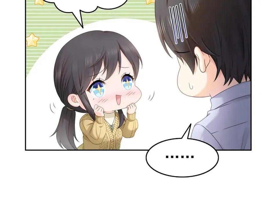 第468话 我们私奔吧？ 第20页