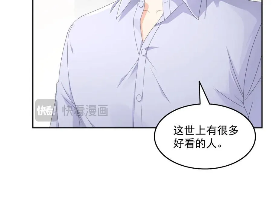 第468话 我们私奔吧？ 第23页