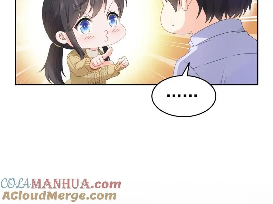第468话 我们私奔吧？ 第25页