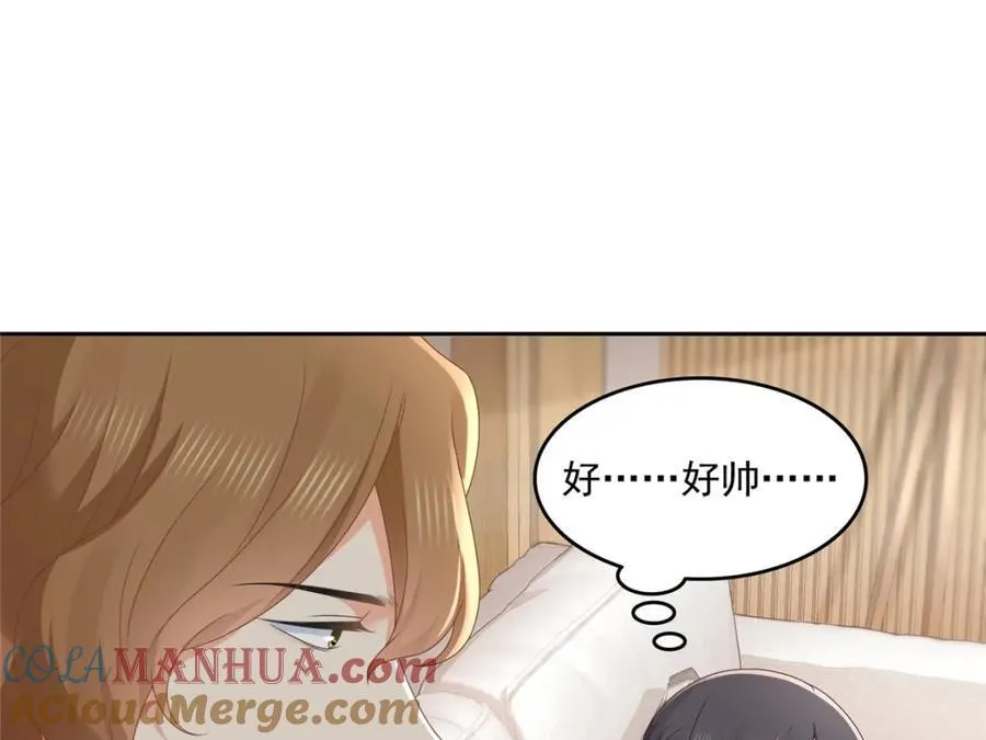 第468话 我们私奔吧？ 第29页