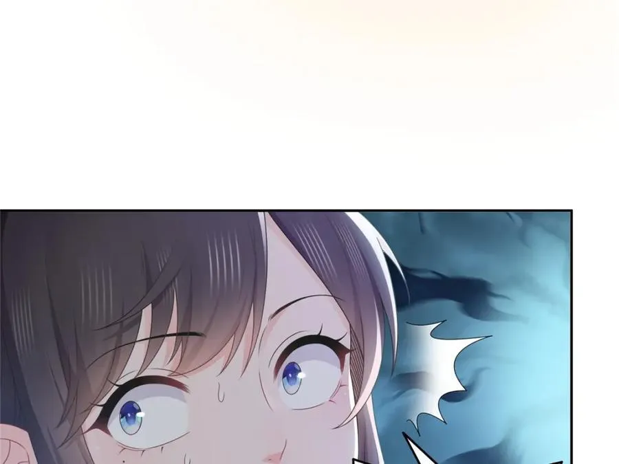 第468话 我们私奔吧？ 第31页