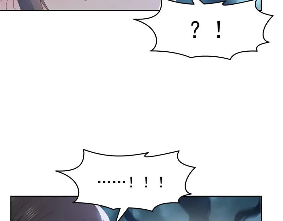 第468话 我们私奔吧？ 第32页