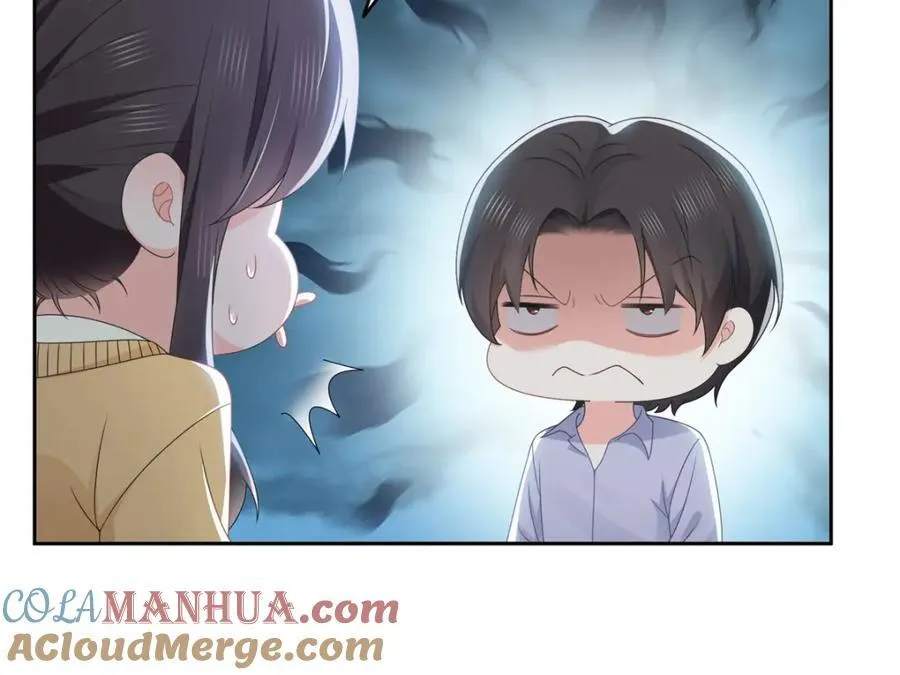第468话 我们私奔吧？ 第33页