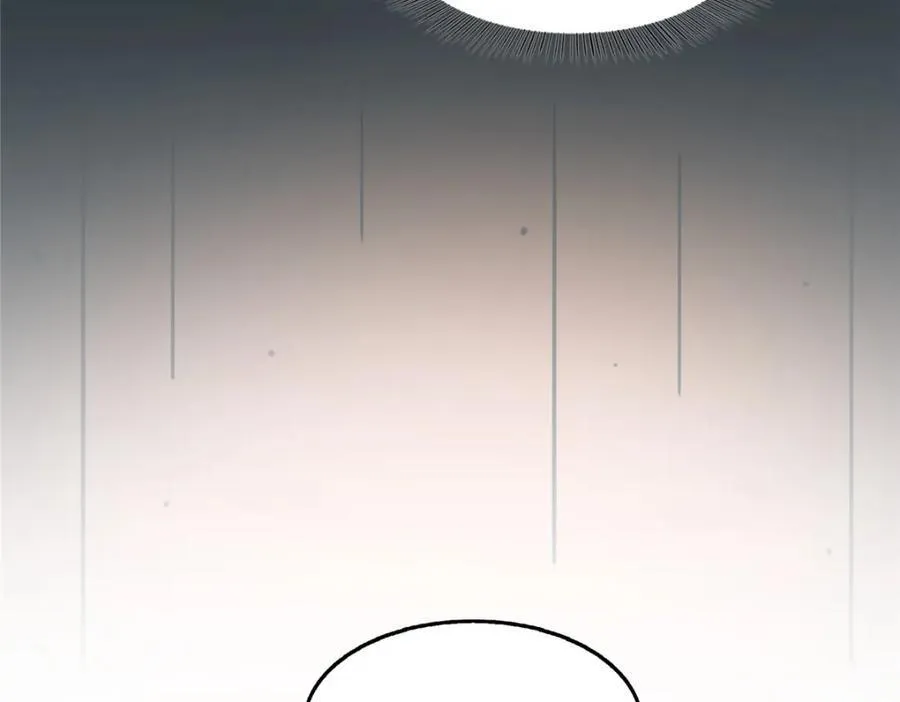 第468话 我们私奔吧？ 第43页