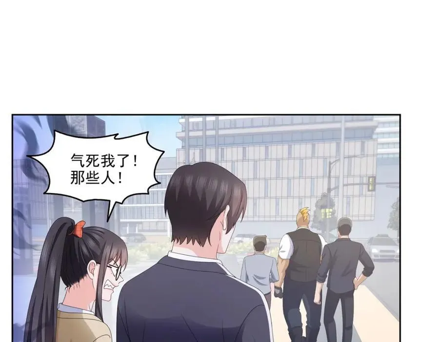 第470话 敢碰我男人？ 第7页