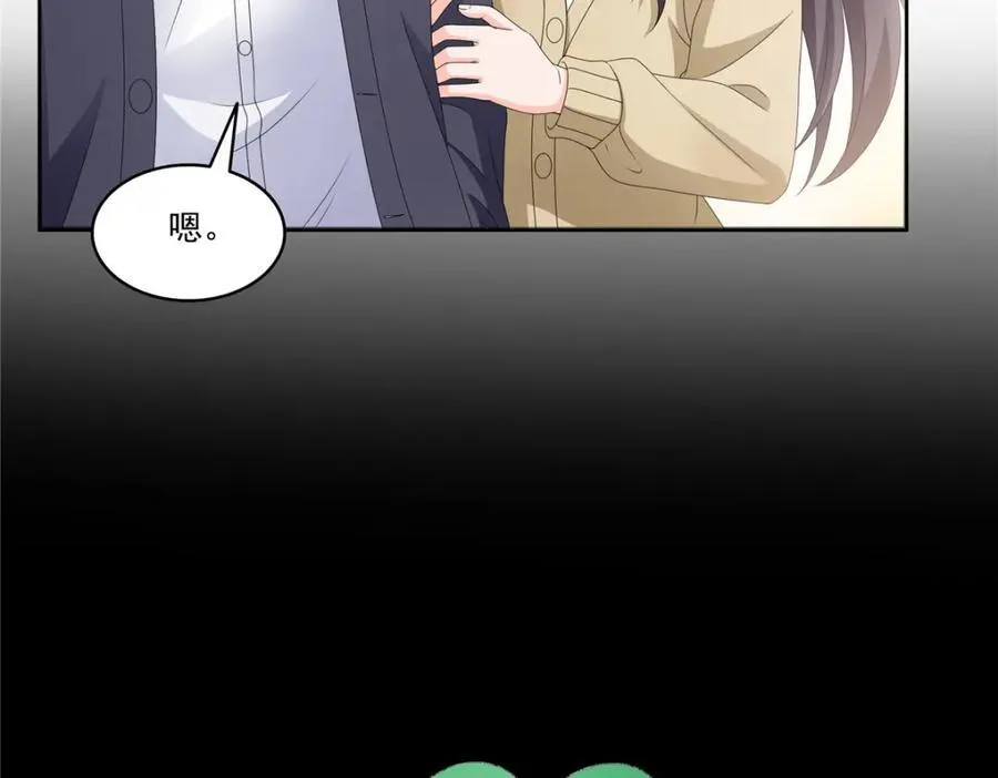 第470话 敢碰我男人？ 第14页