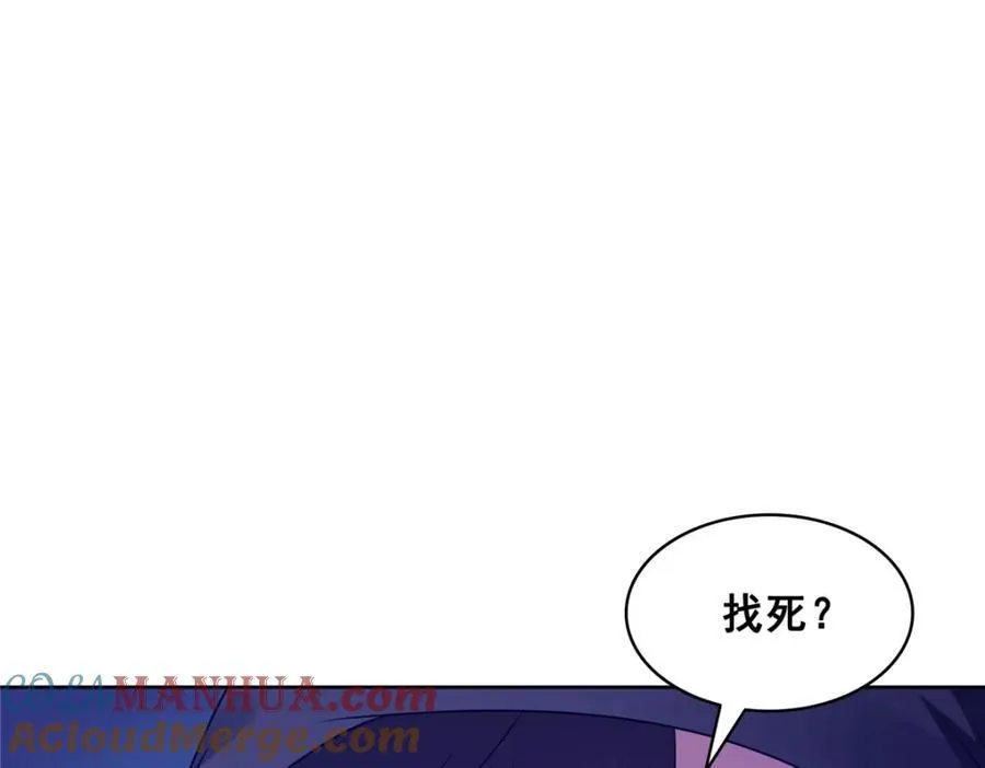 第470话 敢碰我男人？ 第37页