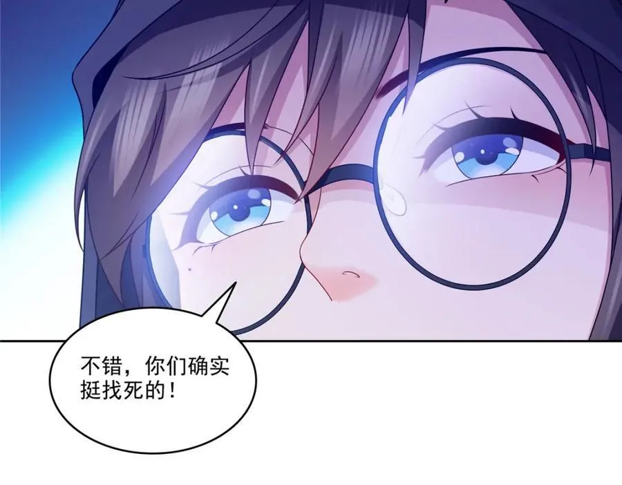 第470话 敢碰我男人？ 第38页