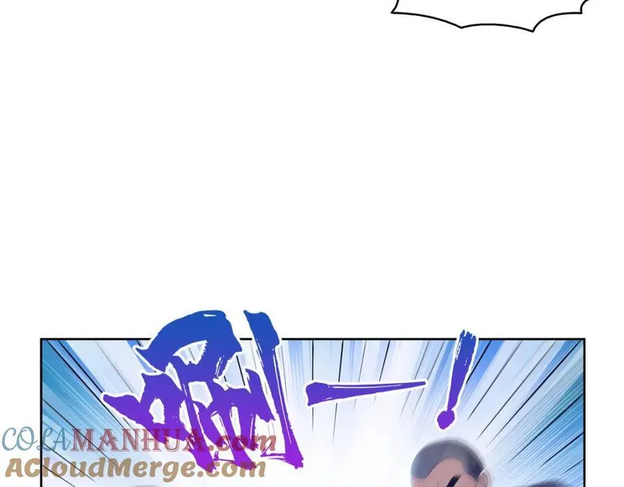 第470话 敢碰我男人？ 第49页