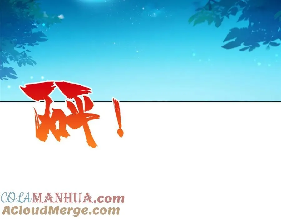 第470话 敢碰我男人？ 第53页