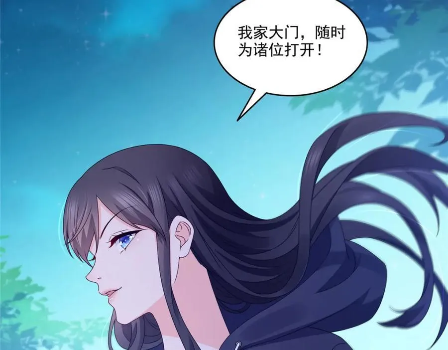 第470话 敢碰我男人？ 第64页