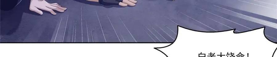 第470话 敢碰我男人？ 第72页