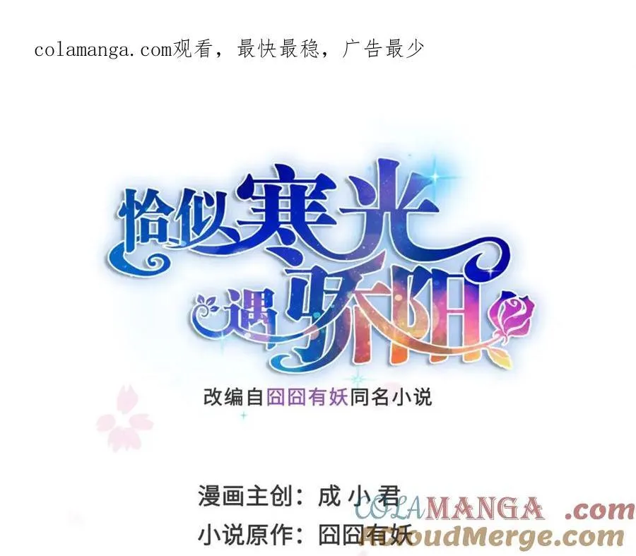 第471话 我都会说好 第1页
