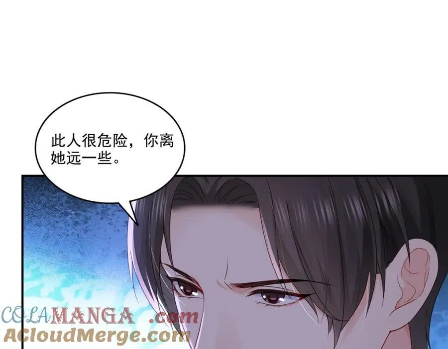 第471话 我都会说好 第4页