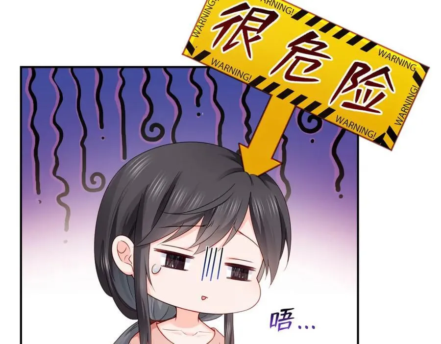 第471话 我都会说好 第6页