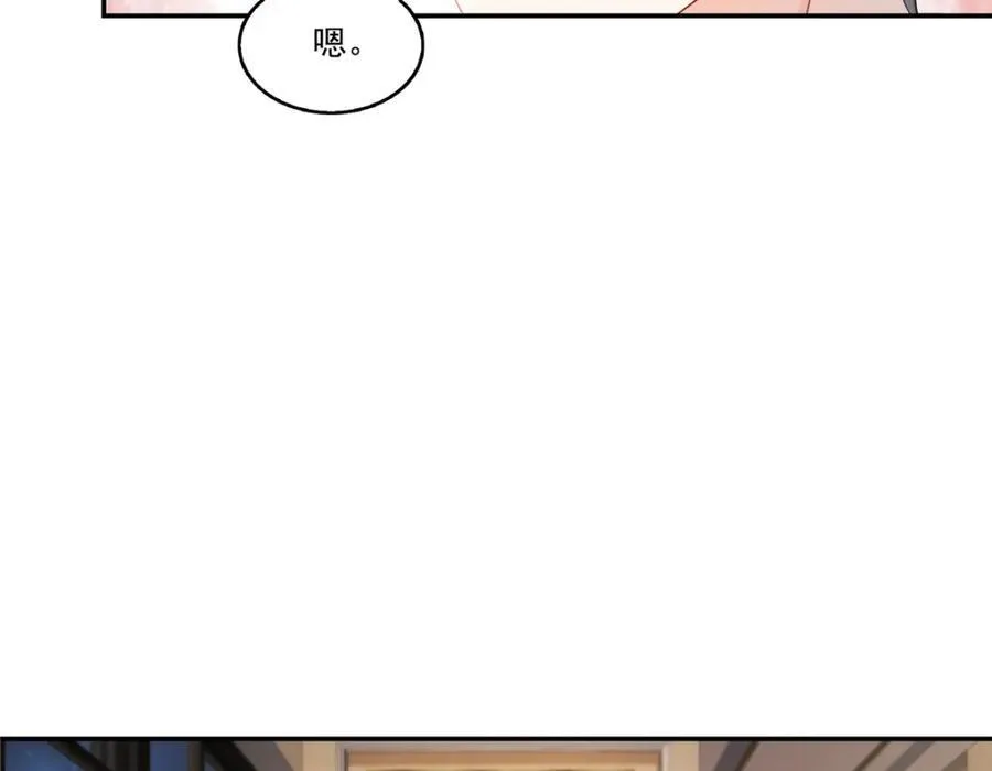 第471话 我都会说好 第11页