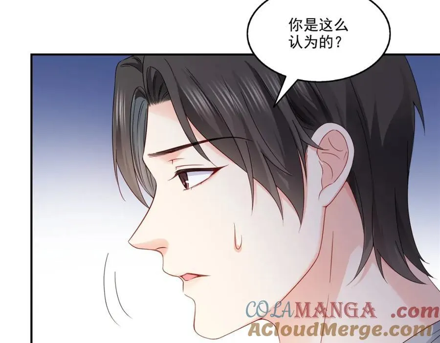 第471话 我都会说好 第22页