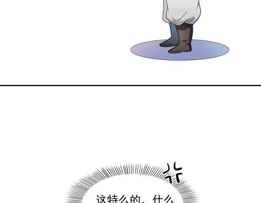 第472话 把人交给我 第8页