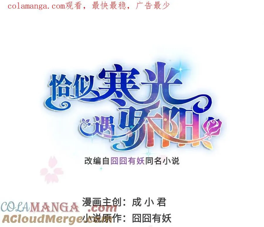 第474话 是您的亲生儿子 第1页