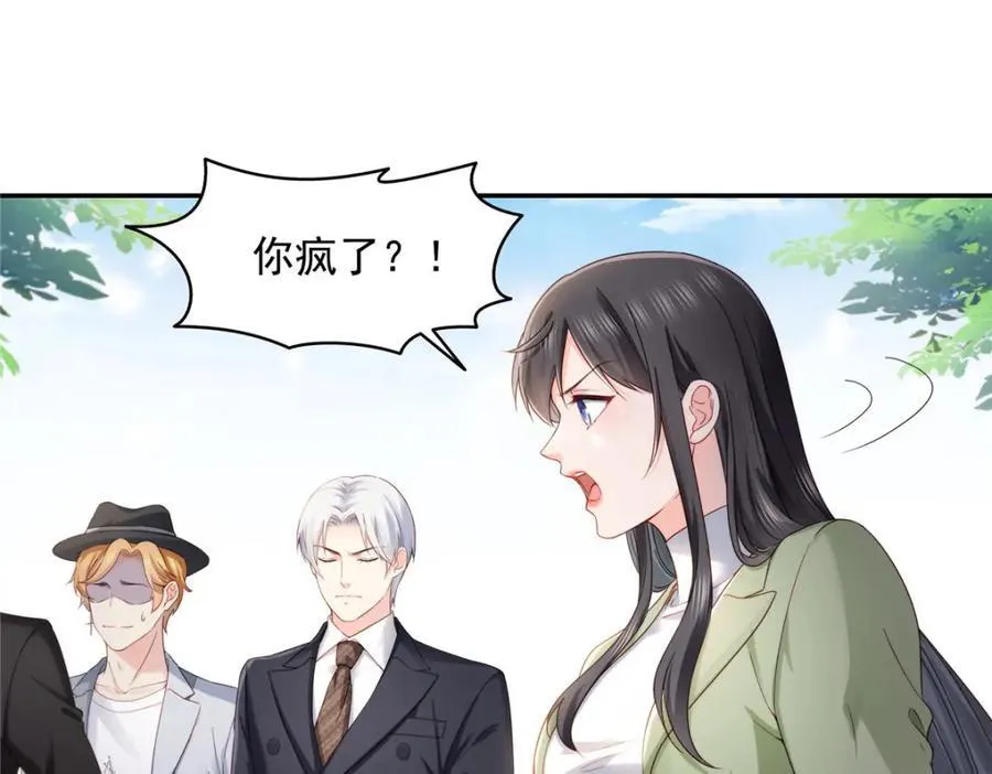 第474话 是您的亲生儿子 第4页