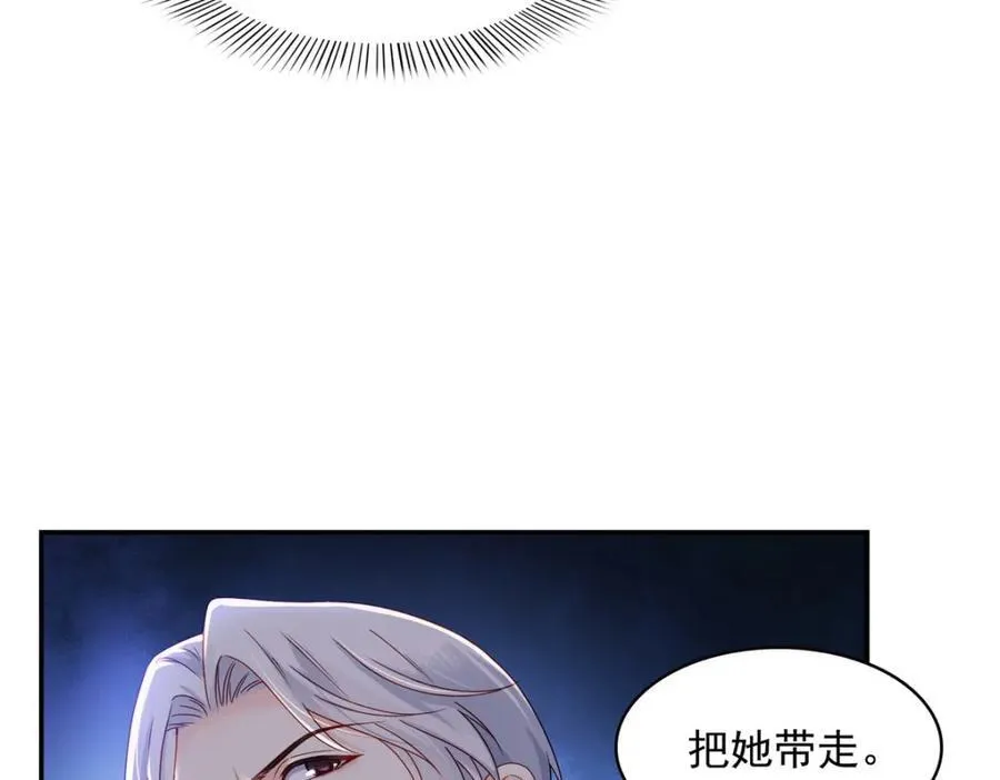 第474话 是您的亲生儿子 第7页