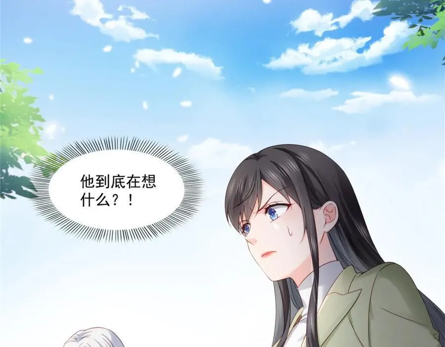 第474话 是您的亲生儿子 第11页