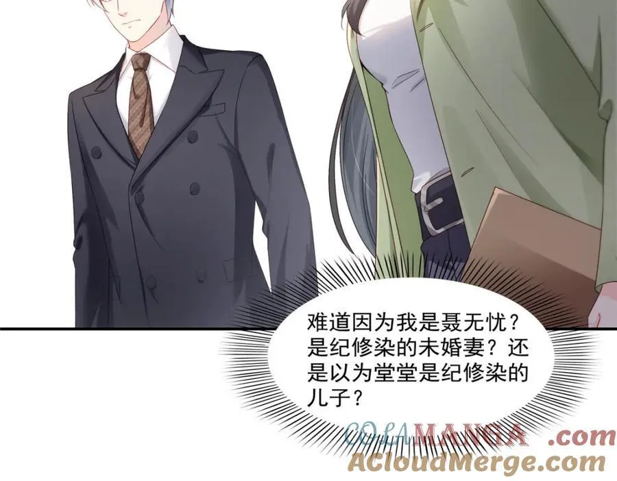 第474话 是您的亲生儿子 第13页