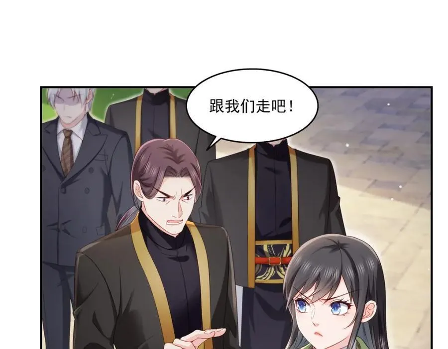 第474话 是您的亲生儿子 第16页