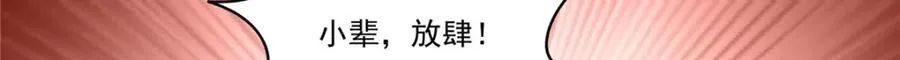 第474话 是您的亲生儿子 第18页