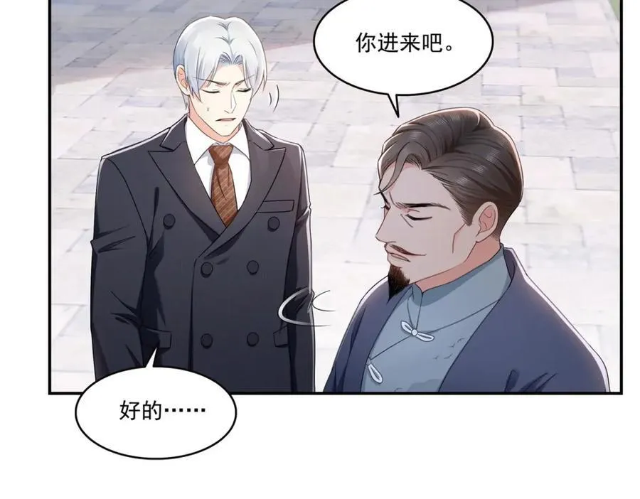 第476话 让他们搬 第7页