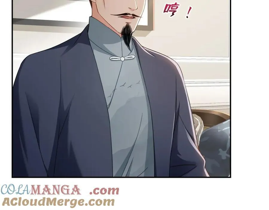 第476话 让他们搬 第17页