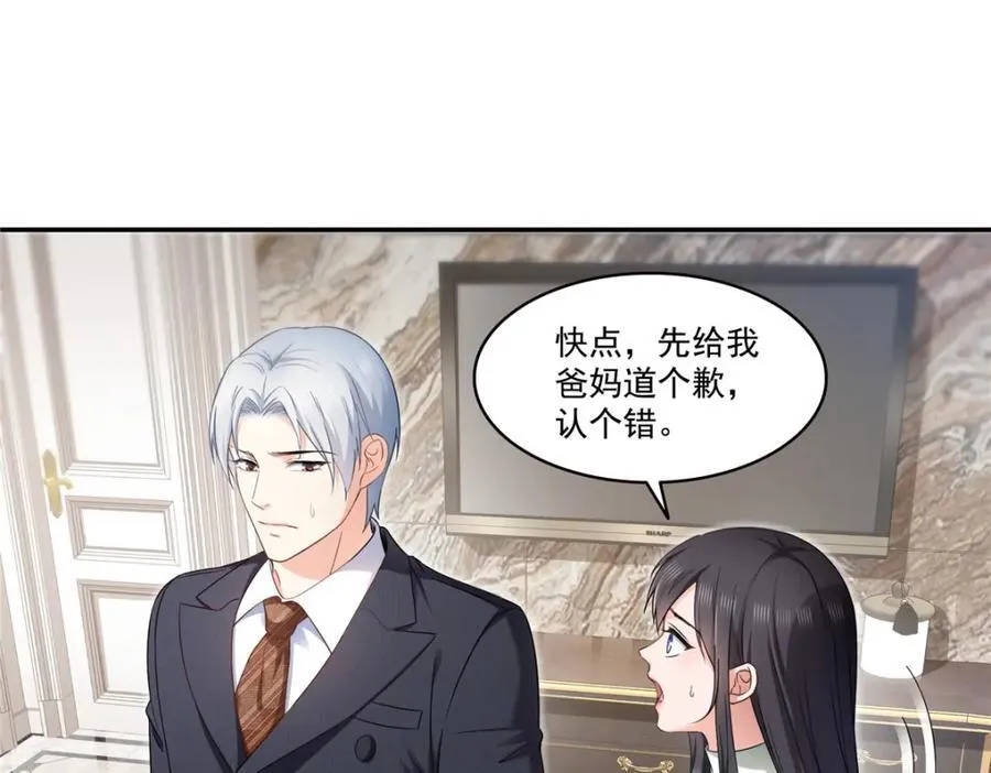 第476话 让他们搬 第19页
