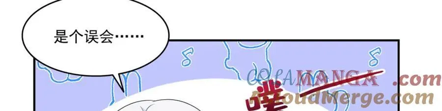 第476话 让他们搬 第21页