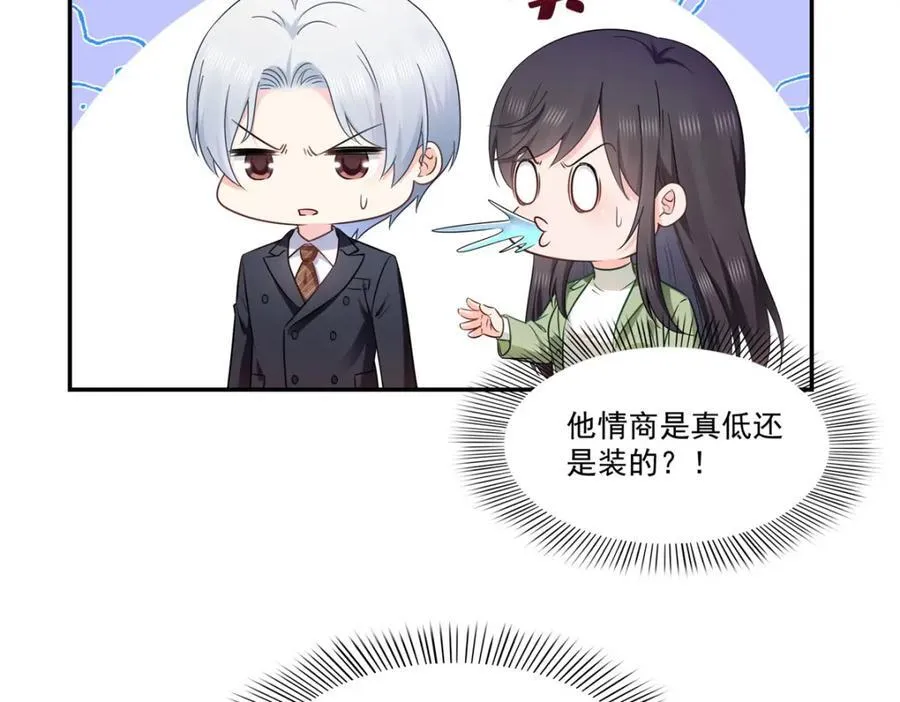 第476话 让他们搬 第22页