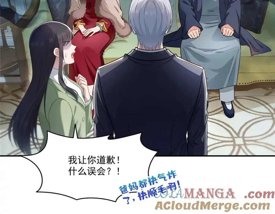 第476话 让他们搬 第25页