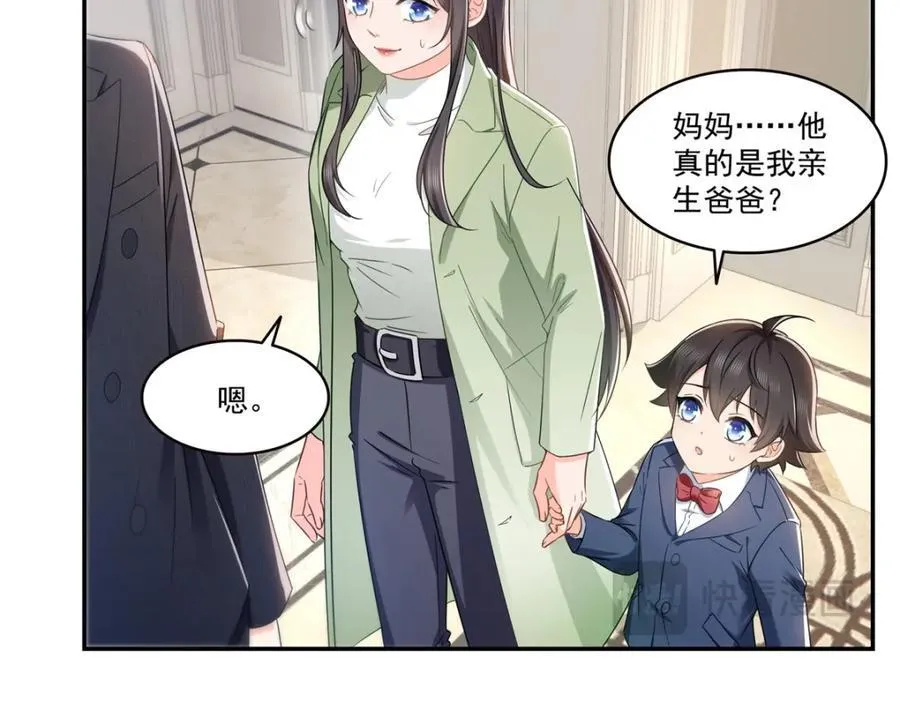 第476话 让他们搬 第31页
