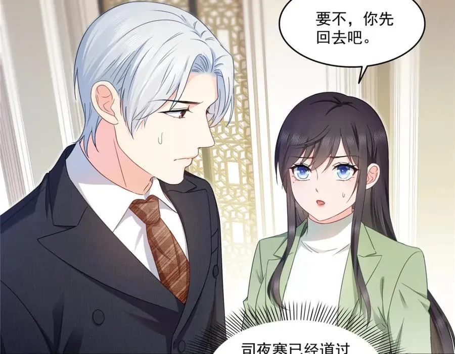 第476话 让他们搬 第34页