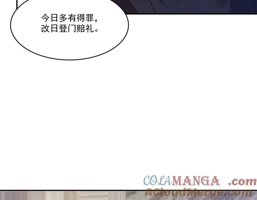 第476话 让他们搬 第41页