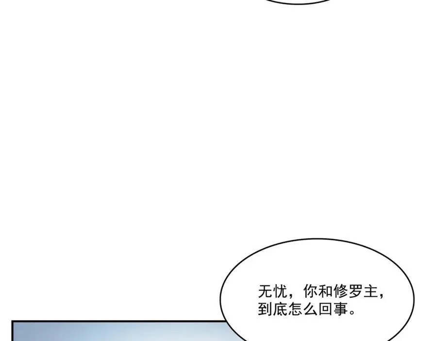 第476话 让他们搬 第44页
