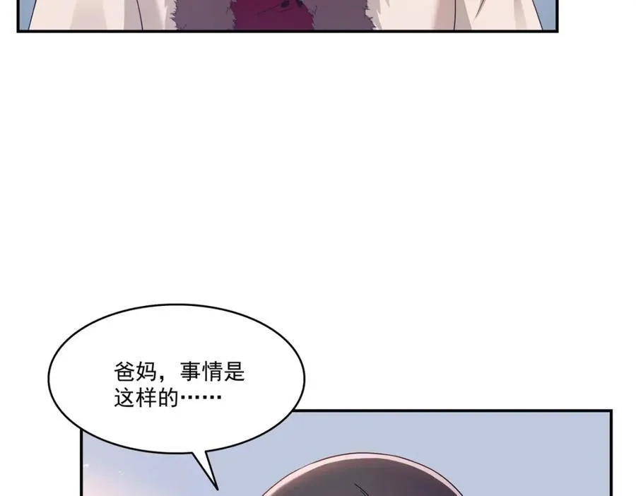 第476话 让他们搬 第47页