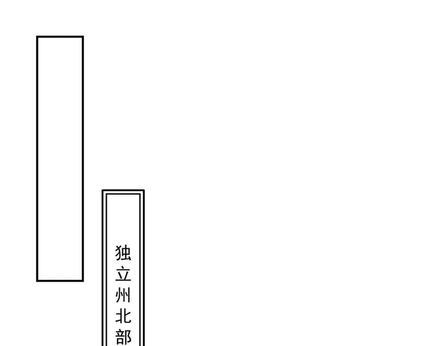 第478话 司夏 第51页