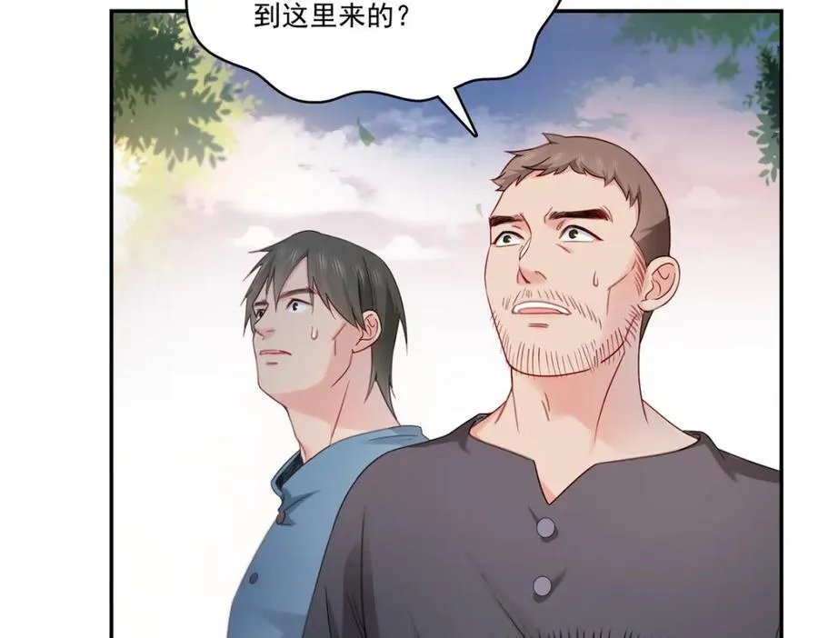第478话 司夏 第71页