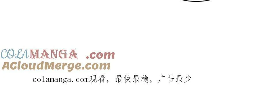 第478话 司夏 第91页