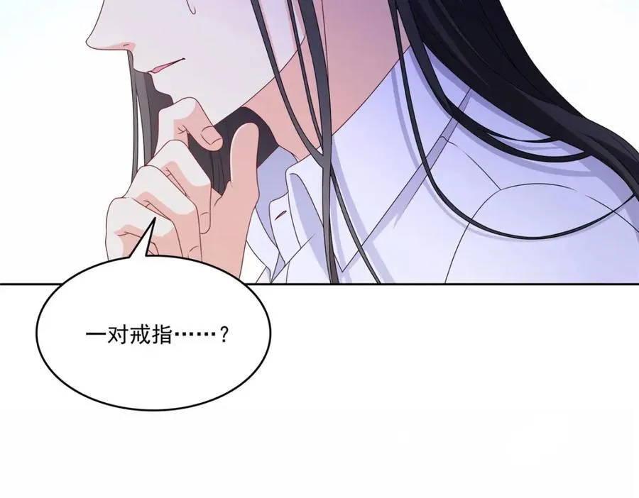 第480话 陪我走走 第8页